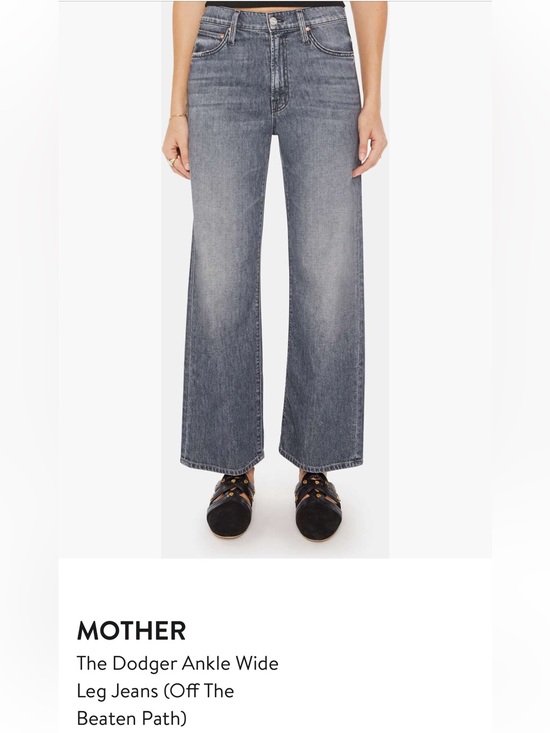 MOTHER Denim - MOTHER Dodger Ankle Wide Leg Jeans - Off The Beaten Path Gray